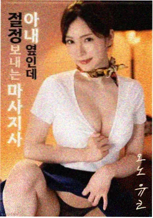 星海回声 票房逆跌 影视资讯配图