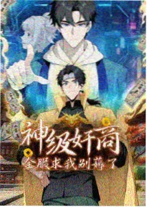 墨色山海 美术设定拆解 资讯配图